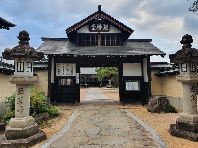 円光寺